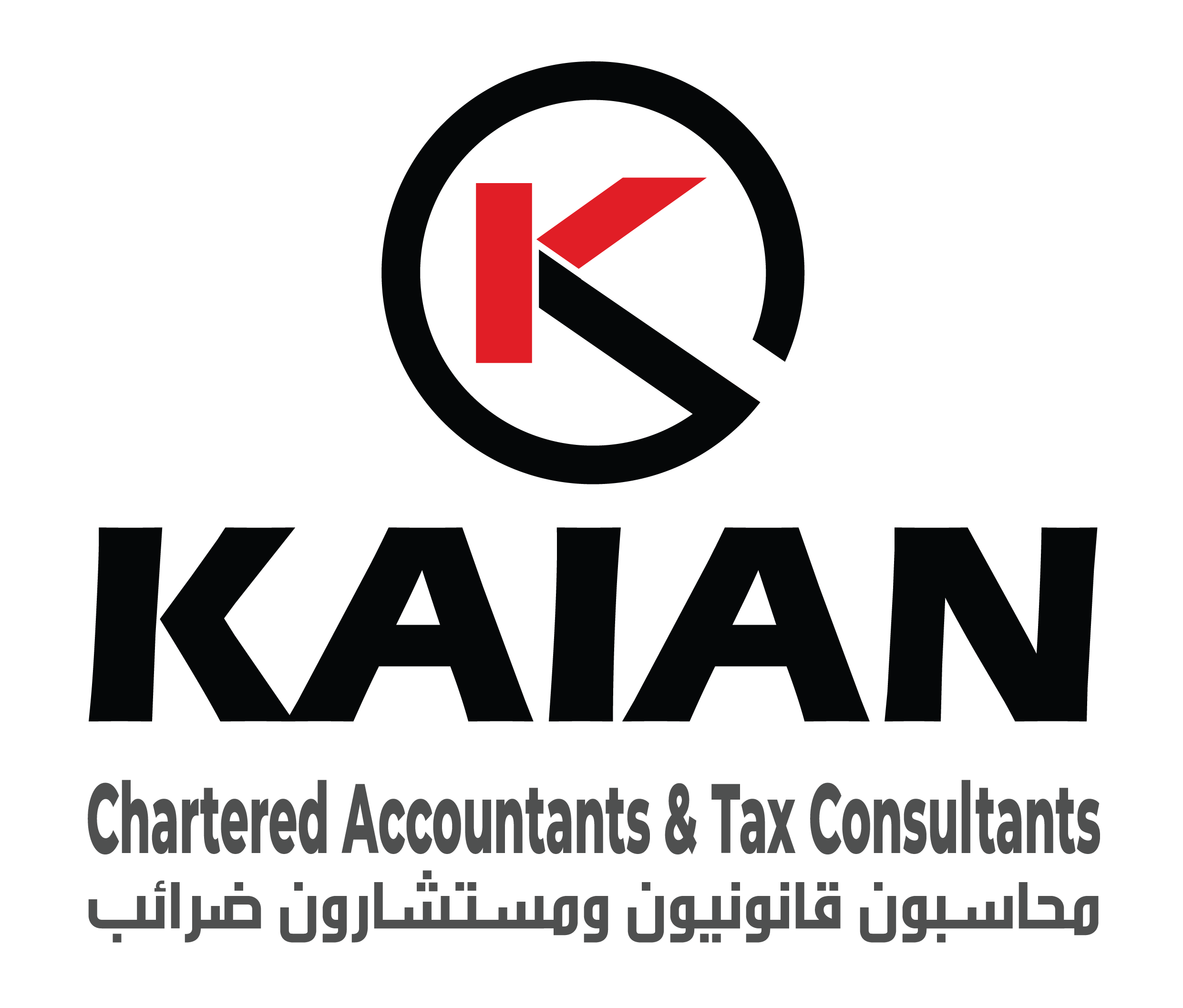 Kaian logo